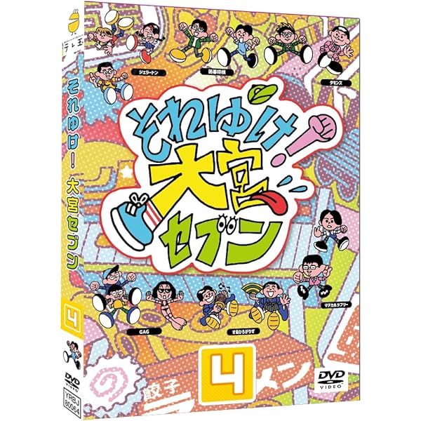 トチオンガーセブン DVD DVDウルトラセブン Vol.1 | 特撮 | 宅配DVDレンタルのTSUTAYA DISCAS