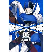 抽プレ 少年マガジン 戦隊大失格 アクリルブロック 春場ねぎ 当選品 未開封 抽プレ 少年マガジン 戦隊大失格 アクリルブロック 春場ねぎ