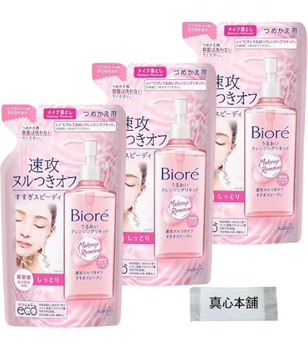 Biore Make up Remover クレンジングリキッド 54本セット Amazon | ビオレ Bioré うるおいクレンジングリキッド詰替 210ml