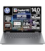 Amazon | HP ノートパソコン Envy x360 14-fa 14.0インチ 2-in-1