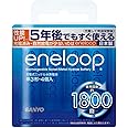 SANYO NEW eneloop 単3形4本 HR-3UTGB-4