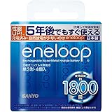 SANYO NEW eneloop 単3形4本 HR-3UTGB-4