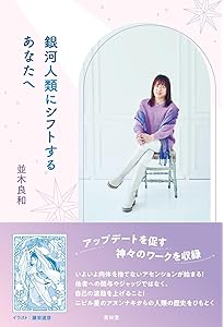 あなたは自分の人生の主人公 ハートフルラジオ 虫の知らせ ワン