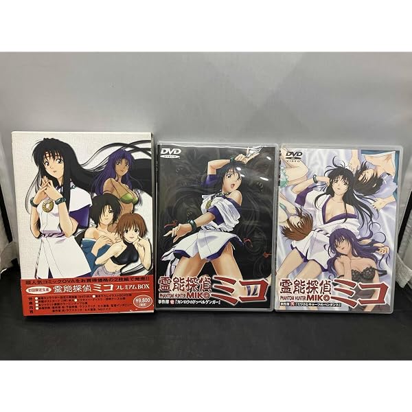 霊能探偵ミコ プレミアムBOX Amazon.co.jp: 霊能探偵ミコ プレミアムBOX [DVD] : 春日ユカ, 山口