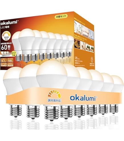 tY様17口 Amazon | 【8個セット・適格請求書発行可】OKALUMI LED電球 e17口金