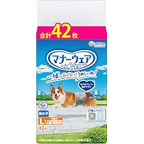 Amazon | マナーウェア 男の子用 M 小型犬・中型犬用 44枚 [犬用おむつ