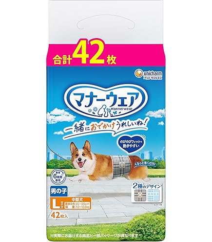 Amazon | マナーウェア 男の子用 Lサイズ 青チェック・紺チェック 40枚