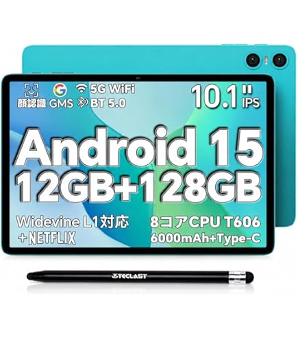最新版 TECLAST P30 Android15タブレット 10インチWiFi Amazon.co.jp: TECLAST P30 タブレット 10インチ wi-fiモデル、Android