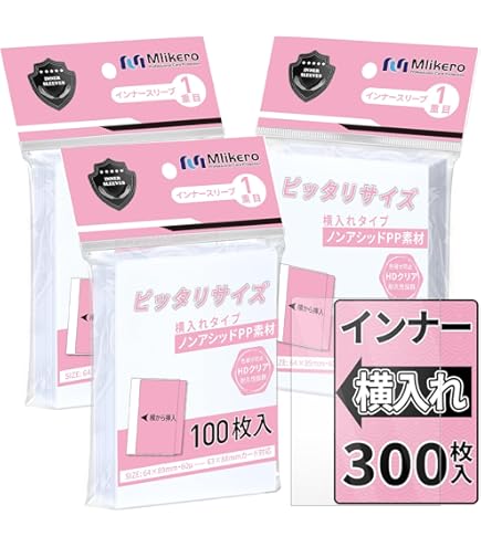 生写真用 Amazon.co.jp: 【L判 生写真サイズ対応】CPP0.1mm厚ハード