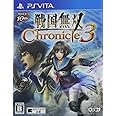 戦国無双 Chronicle 3 - PS Vita