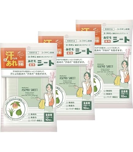 Amazon | 【5個セット】ユースキン 薬用スキンケアシート あせもシート