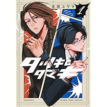 71y1e0BdjaL._AC_UL210_SR210,