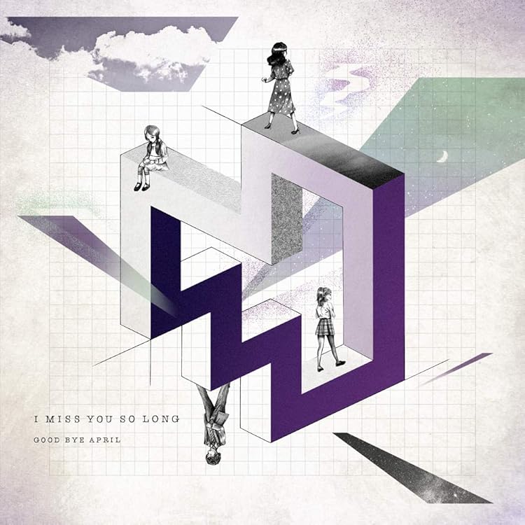 Amazon.co.jp: 他人旅行: ミュージック