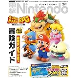 電撃Nintendo 2024年2月号