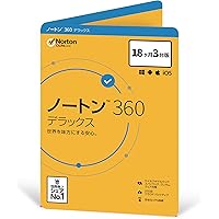 ノートン 360 デラックス セキュリティソフト(最新)|18か月3台版|パッケージ版|Win/Mac/iOS/Android対応(Amazon.co.jp限定)