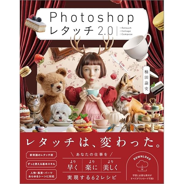 描いて楽しむ花の水彩 軽やかに始める植物画のレシピ | ハリエット・デ