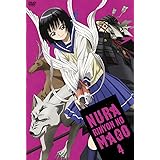ぬらりひょんの孫 第4巻【初回限定生産版】 [DVD]