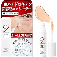 Amazon.co.jp: トランシーノ 【医薬部外品】 薬用UVコンシーラー 2.5g