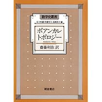 ガウス 整数論 (数学史叢書) ガウス整数論(ガウス 著 ; 高瀬正仁 訳) / 古本、中古本、古書籍の通販