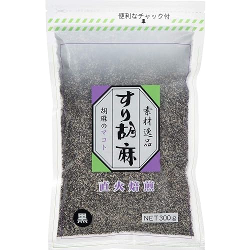 マコト 素材逸品 すり胡麻 黒 直火焙煎