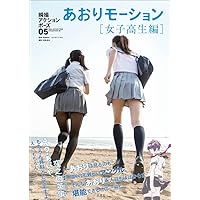 瞬撮アクションポーズ04 ヒロインスーツ・アクション編