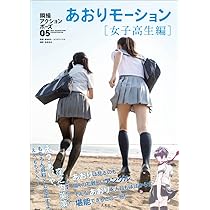 瞬撮アクションポーズ01 03 04 セット 瞬撮アクションポーズ01 03 04 セット Amazon.com: Real Action