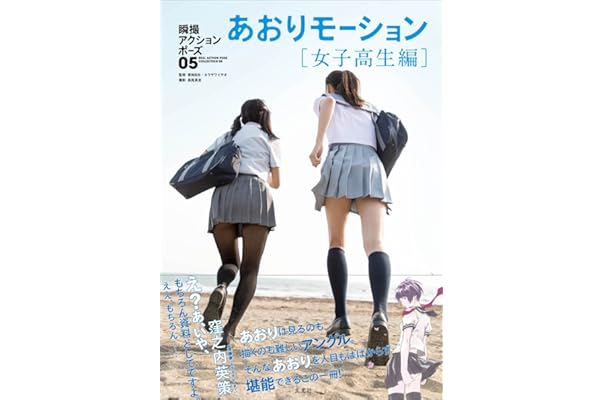 Amazon Co Jp ほしい物ランキング 写真家の本 で ほしい物リストとレジストリに最も多く追加された商品