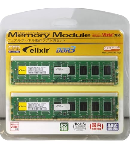 Amazon | UMAX デスクトップ用DDR3メモリー 16GB(8GB 2枚) PC3-12800