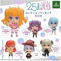 2.5次元の誘惑 フィギュア ８種セット 71y3M8gY8ML._AC_UL210_SR210,