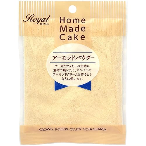 クラウンF ロイヤルアーモンドパウダー