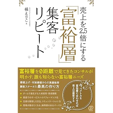 Amazon.co.jp 最新リリース: 企業・経営 の新着ランキングです。
