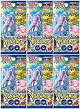 「Pokemon Go」ポケモンカードゲーム ソード＆シールド 強化拡張パック6パック ポケカ 707