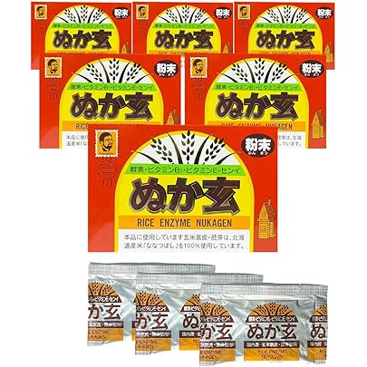Amazon | ぬか玄 粉末 食べる米ぬか ビタミン ミネラル 食物繊維 健康