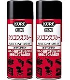 Amazon | KURE(呉工業) シリコンスプレー 420ml 潤滑・離型剤 単品