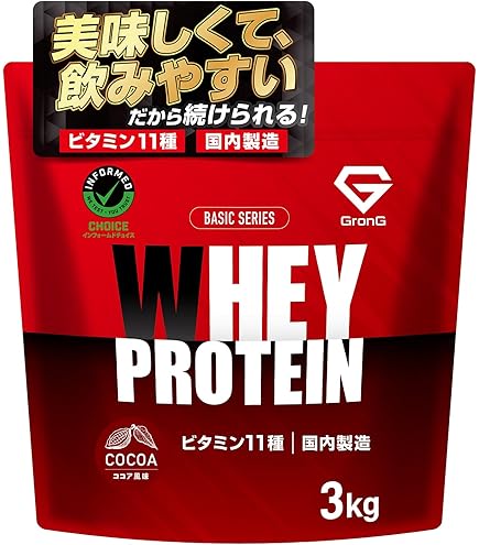 ホエイプロテイン SAVE プロテイン やみつきコーヒー 3kg 乳酸菌・酵素 ホエイプロテイン SAVE プロテイン やみつきコーヒー 3kg 乳酸菌・酵素