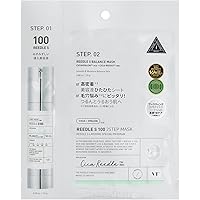 Amazon.co.jp: VTCOSMETICS(ブイティコスメテックス) リードルS 2