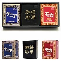 Amazon.co.jp: 【 サザアフリカ将軍 詰合せ6箱 (ケニア、サザモカ