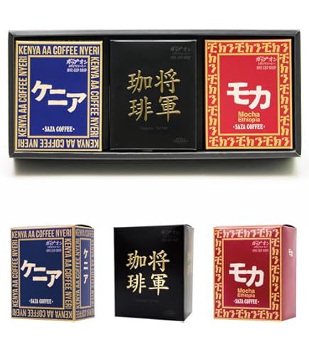Amazon.co.jp: 【 サザアフリカ将軍 詰合せ6箱 (ケニア、サザモカ