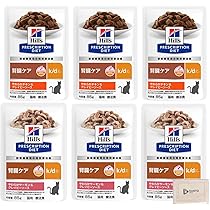 Amazon.co.jp: ヒルズ 猫用 k/d ケーディー 腎臓ケア 野菜入りシチュー