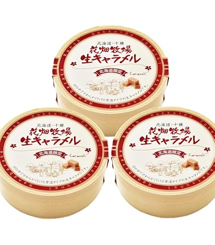 Amazon.co.jp: NUMBER SUGAR ナンバーシュガー 12ピース キャラメル 1