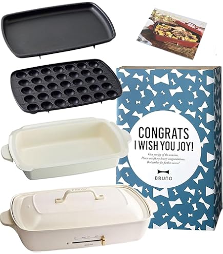 Amazon | BRUNO ブルーノ ホットプレート グランデ サイズ 本体