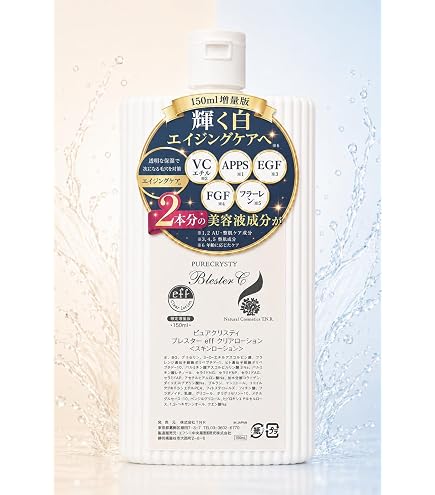 Amazon | MONNALI モナリ ゴールドシリーズ TR50 ローション 120mL