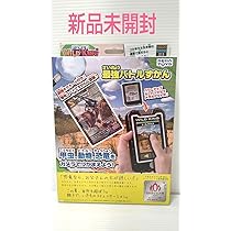 SEGA Toys - セガトイズ　野生の王者　ワイルドキング　最強バトルずかん　未使用　電子玩具 セガトイズ 野生の王者 ワイルドキング 最強バトルずかん 未使用