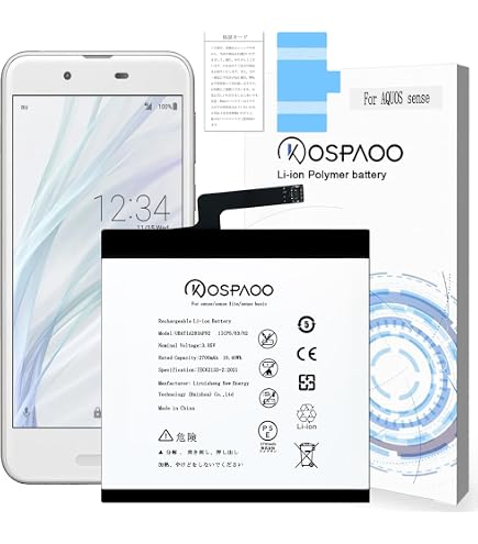 Amazon | MUKUZI for AQUOS wish4 SH-52E 互換 バッテリー AQUOS wish4