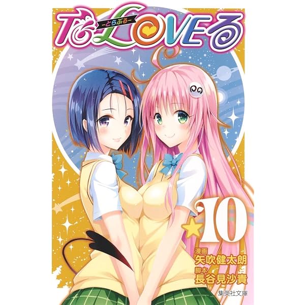 Amazon.co.jp: To LOVEる とらぶる ダークネス 2nd [レンタル落ち] 全7