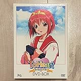 ToHeart トゥハート DVD-BOX〈7枚組〉