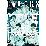 ザテレビジョンCOLORS Vol.56 WHITE