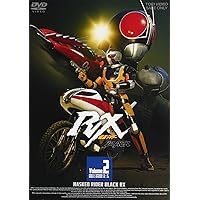 仮面ライダーBLACK RX VOL.2 [DVD]