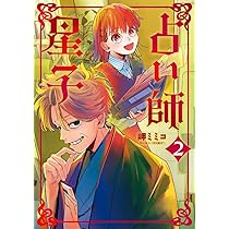 【絶版】　占星学ワークブック　世界占星学選集第2巻 絶版】 占星学ワークブック 世界占星学選集第2巻