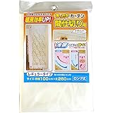ワイズ 暖房関連グッズ ホワイト 約100×260cm あったかカーテン 間仕切り用 レギュラー SX-072